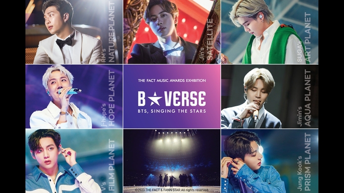 【B★VERSE (BTS、星を歌う)】入場チケット付◆温泉入浴券付◆素泊